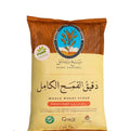 Organic Whole Wheat Flour – Stone-Ground, High-Fiber & Naturally Nutritious | Seven Sanabel