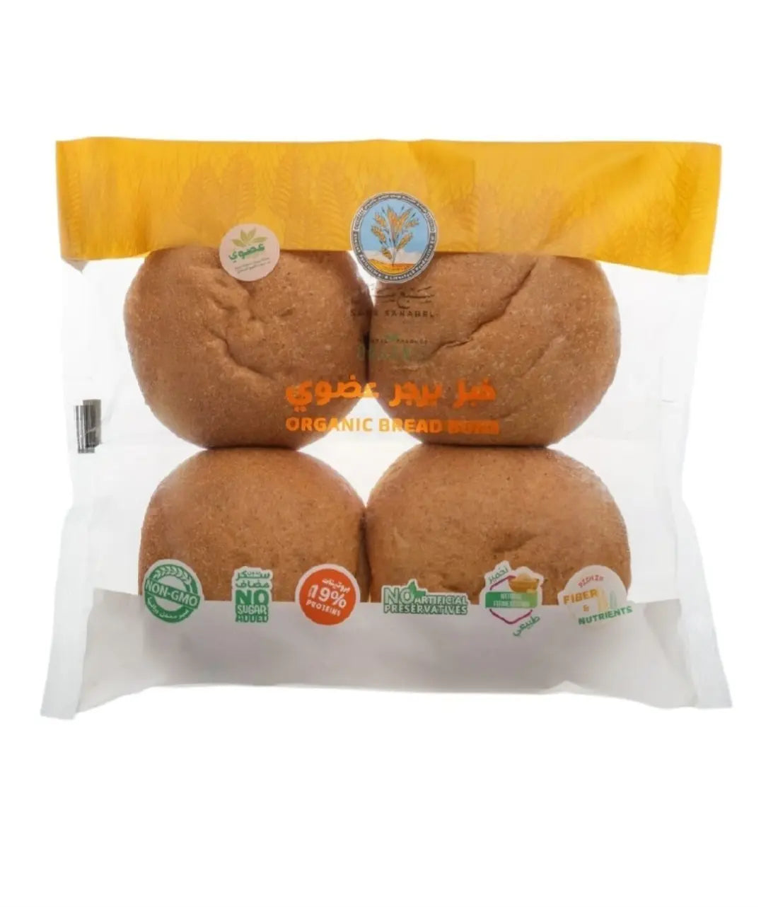 Organic Burger Buns – Soft, Fluffy & Freshly Baked | Seven Sanabel"