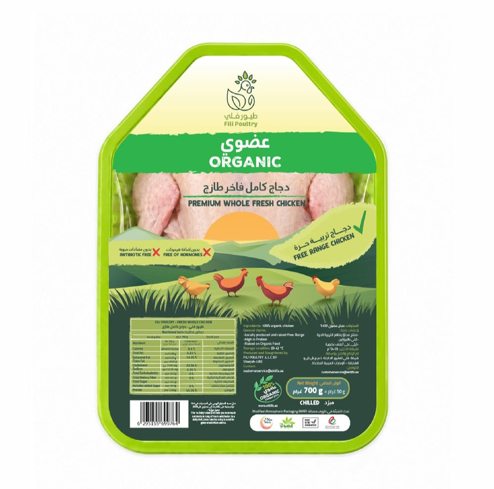 من مزارع  مليحة العضوية إلى مائدتكم
