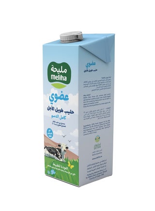 حليب مليحة العضوي طىيل الاجل