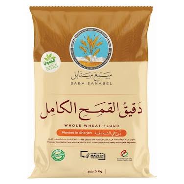دقيق سبع السنابل القمح الكامل العضوي الامارات من مزرعة مليحة العضويةحجم 5 كيلو